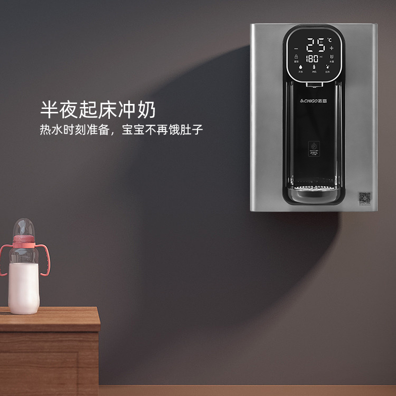 志高(CHIGAO)管线机家用壁挂式速热饮水机 即热净水机搭配套装3秒速热多段调温G02炫彩屏温热款高清大图