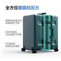 90分20寸行李箱男女商务铝框旅行箱24寸大容量拉杆箱万向轮