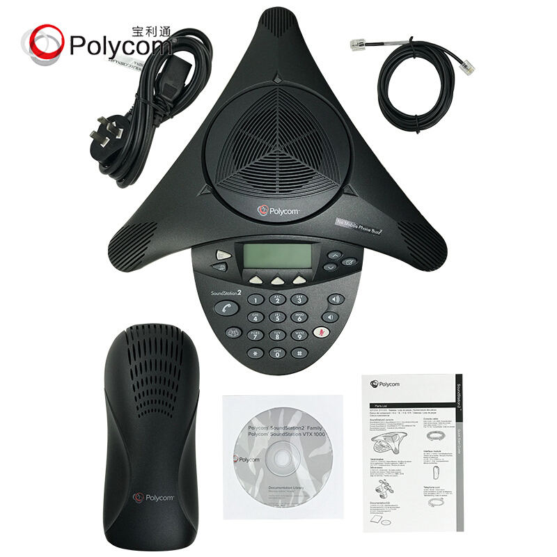 宝利通(POLYCOM)会议电话机八爪鱼 SoundStation 2标准型 音频视频会议系统一体机 全向麦克风终端