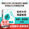 时间贫困 凯茜霍姆斯著 姜振宇 崔璀 勺布斯 携隐阅读 探究如何利用时间培养幸福感 心理学书籍 中信出版社