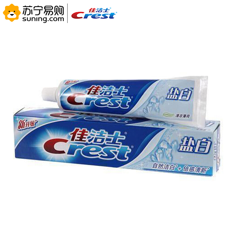 佳洁士(Crest) 盐白牙膏(清凉薄荷香型)90g(J)(10支起发)