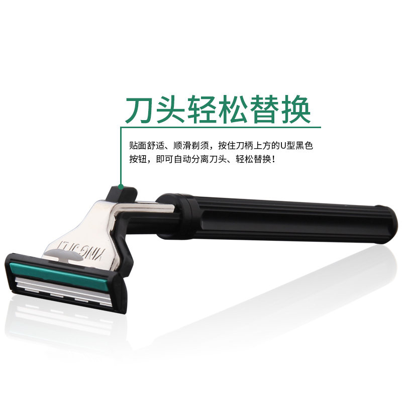 YingJiLi 英吉利手动剃须刀刮胡刀 超威双层组合装 1刀架3刀头50g须膏 217