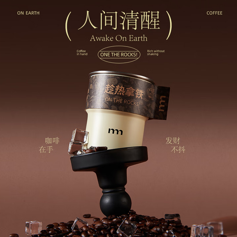 艾玛莫莉KFSYLZ002 咖啡上瘾香薰蜡烛-趁热拿铁220g