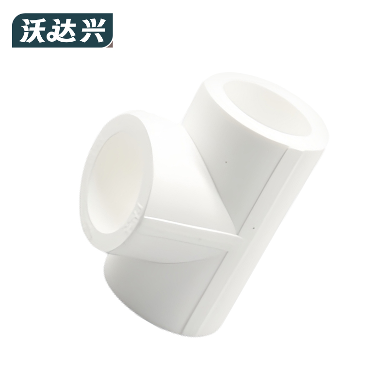 沃达兴 三通 20mm 个高清大图