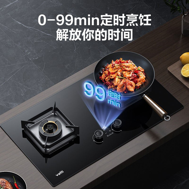 华帝(vatti)燃气灶1报价_参数_图片_视频_怎么样_问答-苏宁易购