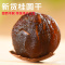 001农场 桂圆干1000g莆田特产3A小桂圆桂圆干龙眼干煲汤干货零食泡茶精选