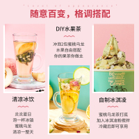 茶里蜜桃乌龙 盒装45g