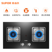 苏泊尔(SUPOR)DJ2C3+P20抽吸油烟机燃气灶烟灶套餐套装 触控式侧吸式吸油烟机灶具自动清洗18立方(天然气)