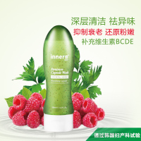 inner感女性胶囊护理液 220ml 粉嫩保湿