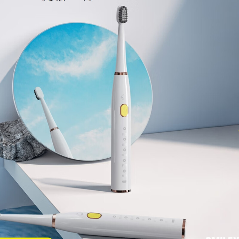 SMILEY 声波电动牙刷 SY-HYS2501
