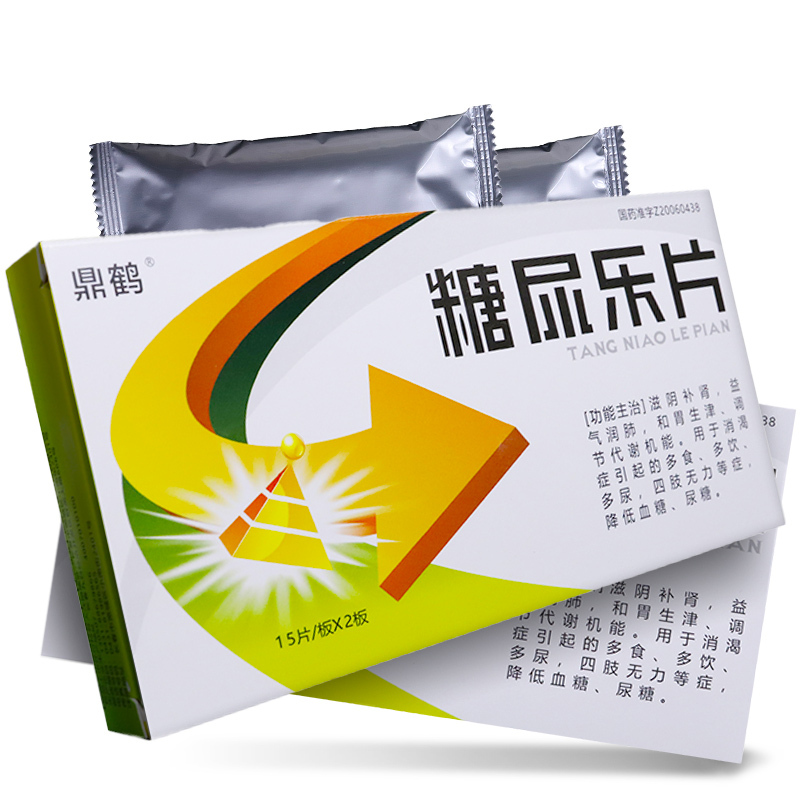 鼎鹤糖尿乐片062g30片盒