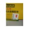 3M Scotch 2228# 防水自粘绝缘胶带