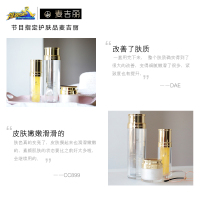 麦吉丽素颜三部曲套装专卖店正品补水紧致爽肤水精华贵妇膏