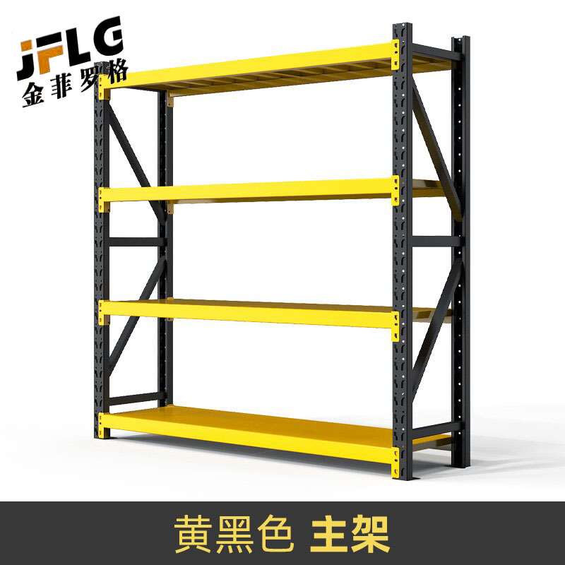 金菲罗格货架置物架多层仓储重型350KG 四层150*40*200高清大图