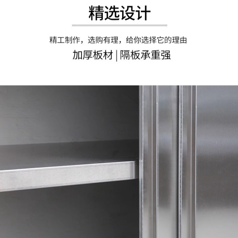 宜掌柜 不锈钢储物柜高清大图