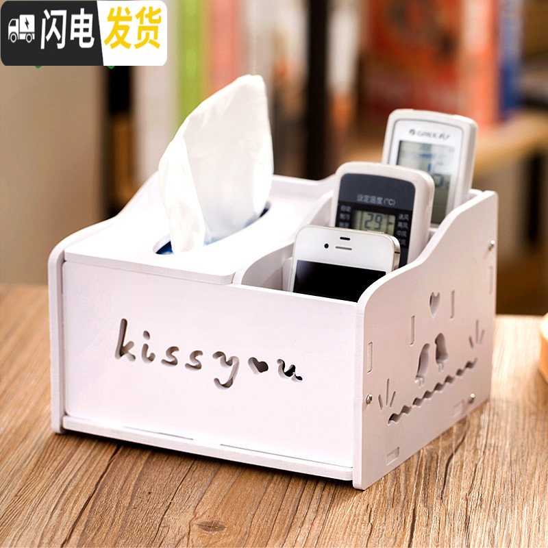 三维工匠抽纸巾盒多功能遥控器收纳盒北欧ins创意可爱家用客厅茶几餐巾盒 009白色抽纸盒