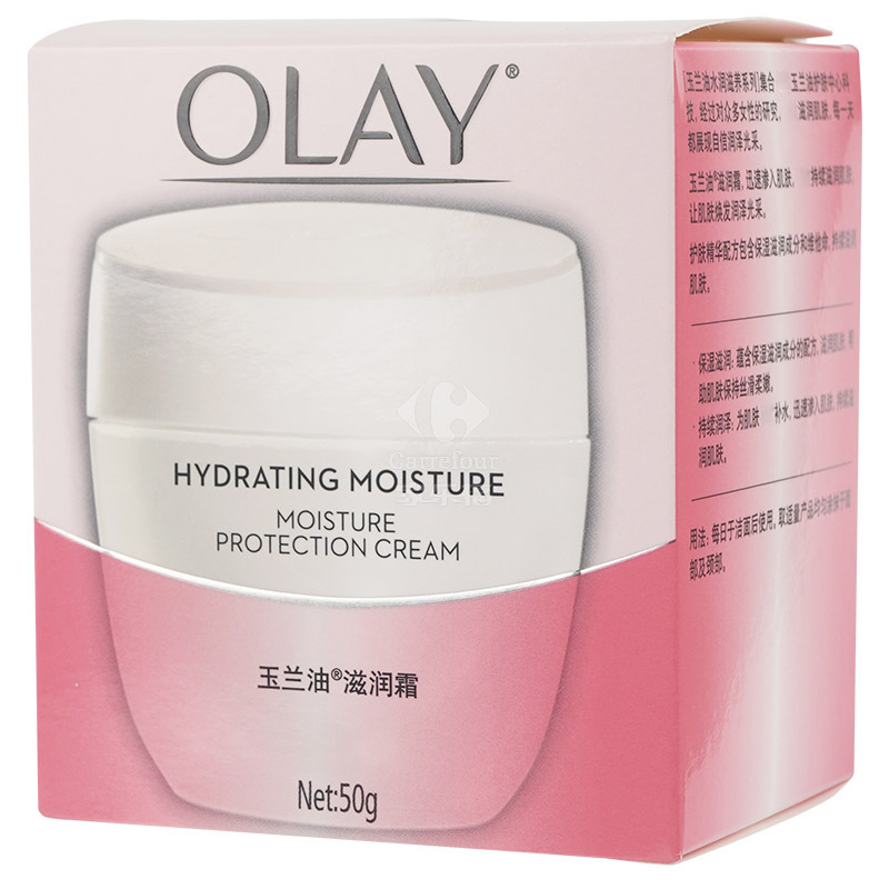 Olay玉兰油滋润霜 面霜护肤霜润肤霜50g