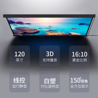 得力deli50498幕布投影线控电动家用高清家庭影院投影机120英尺16:10幕布办公培训会议投影仪屏幕[苏宁自营]