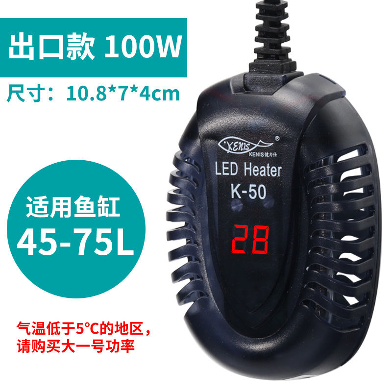 乌龟加热棒自动恒温鱼缸加温器低水位过冬小型电热水族箱迷你超短