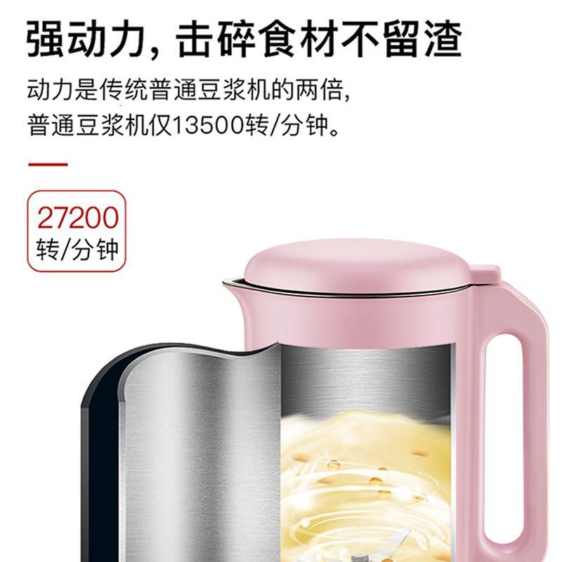 荣事达豆浆机迷小型家用全自动1一2单人破壁免过滤mini一人食绿色