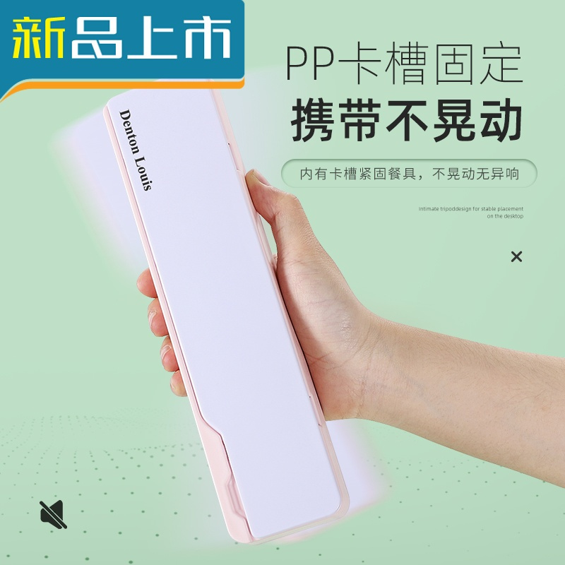 haoyangdao不锈钢便携叉子勺子套装学生筷子
