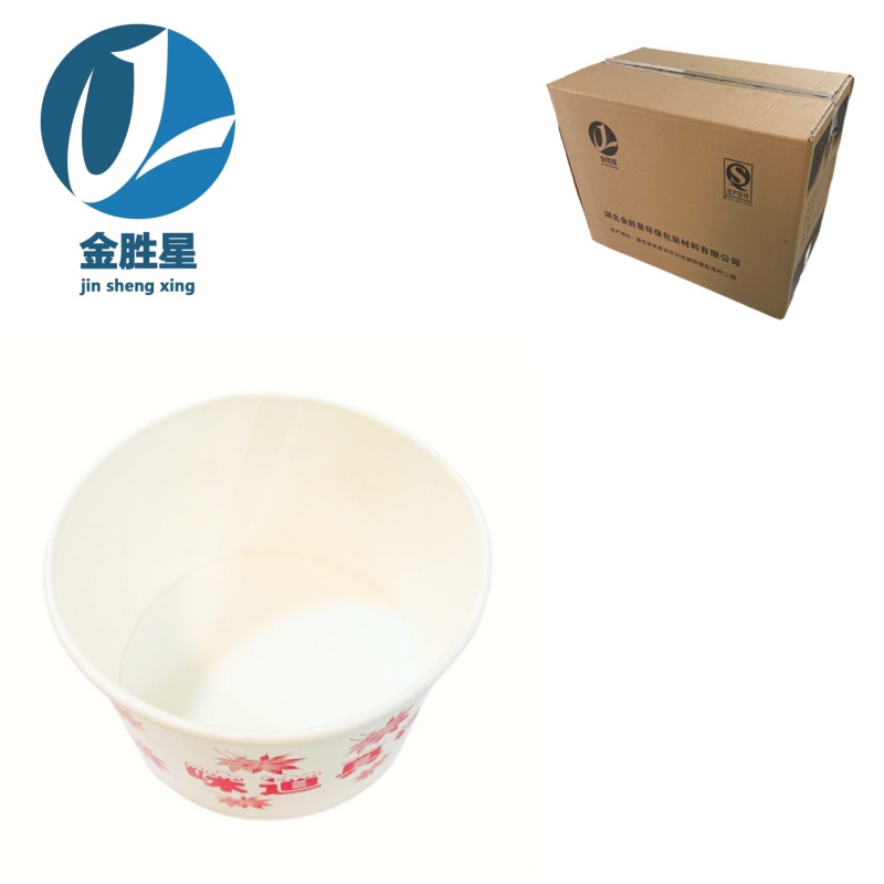 金胜星 一次性纸碗 兰叶4号460ml 只高清大图
