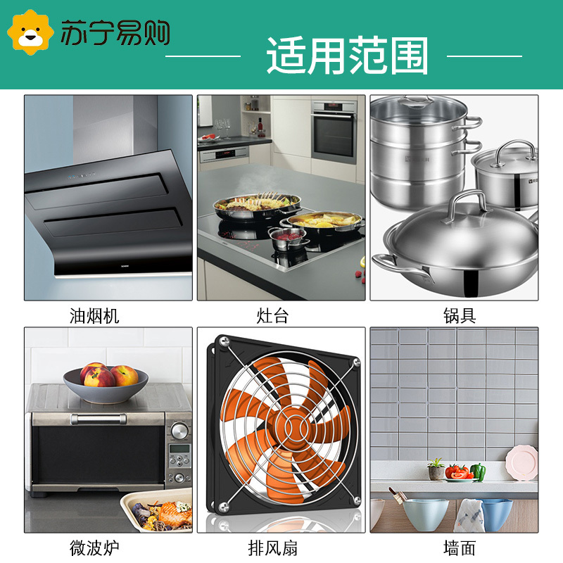 花王KAO原装正品魔术灵厨房清洁莱姆香500ml油污喷雾剂泡沫清洗剂