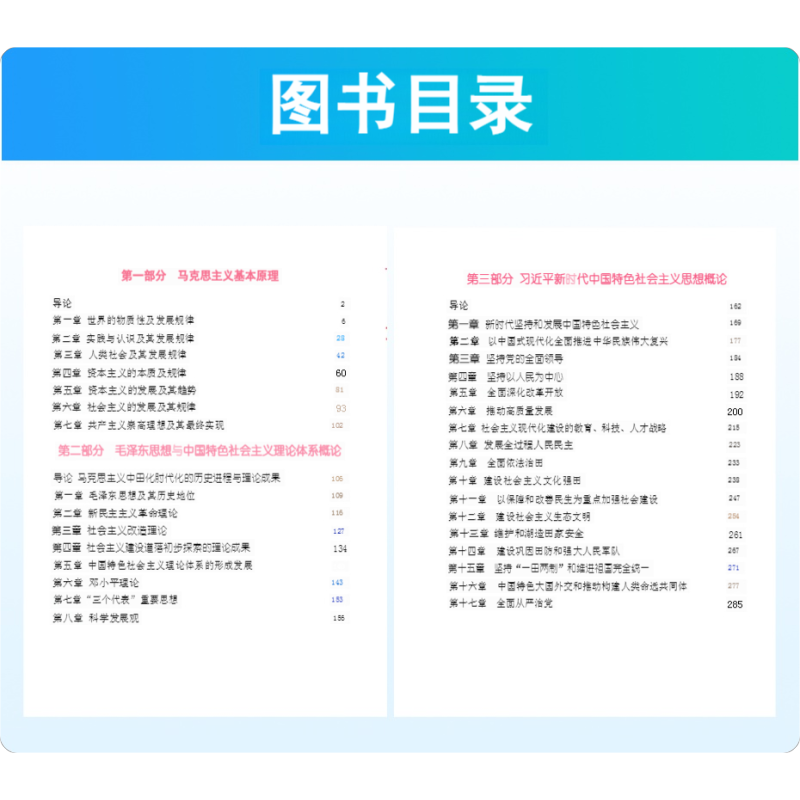 2025杨攀考研政治知识清单 [正版]直营2025杨攀考研政治知识清单念念不忘 杨攀考研政治书系可搭腿姐背诵手册肖秀荣肖