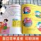 要教给孩子的50个好习惯1-23456岁儿童绘本宝宝儿童故事书从小 自救方法[单本]--要教给孩子系列