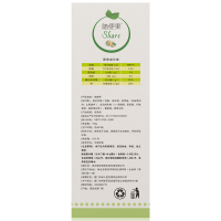 【预售】每优健萃 圣世臻品随便果优美酵素梅纤体梅酵素青梅15粒*5盒装750g 可搭配减肥药茶排毒通便产品膳食营养补充剂