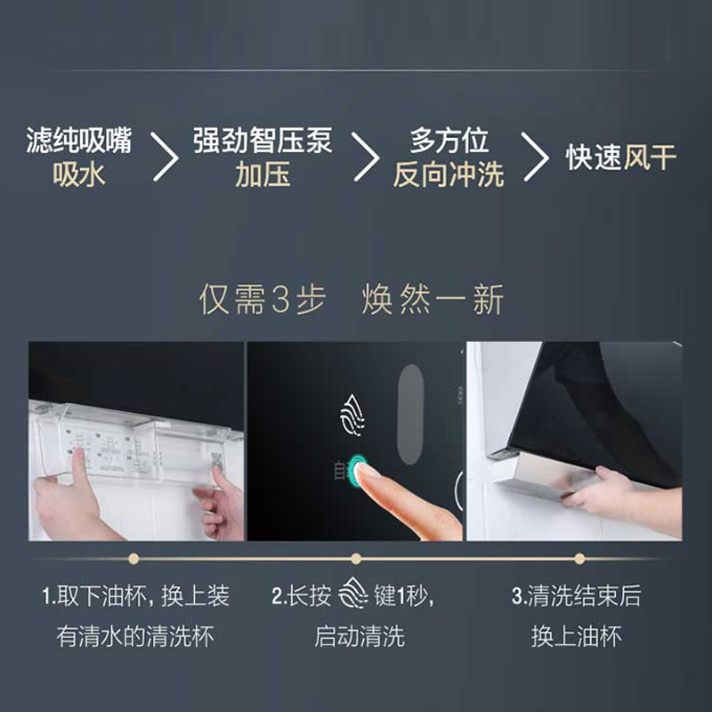 华帝(vatti)23m³吸力烟灶套餐顶侧双吸天然气抽油烟机挥手自动洗5.2kW定时可调节大火燃气灶i11116+79B高清大图