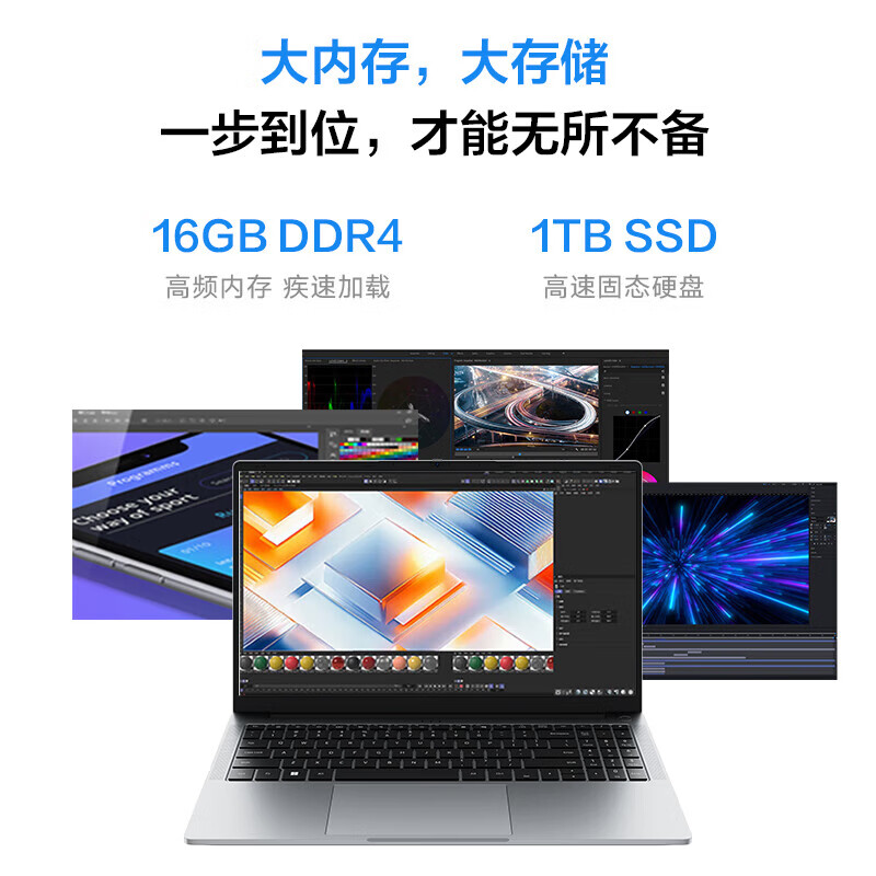 联想(Lenovo)生态品牌 异能者E15H (I7-13620H 16+1T)笔记本电脑 新款 15.6英寸轻薄本办公本商务高清大图