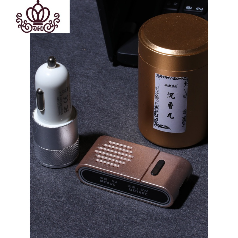 封后车载熏香器电子香炉USB迷你电熏香炉便携智能车载沉香丸檀香熏香 黑色款+檀香丸30克(约100粒)