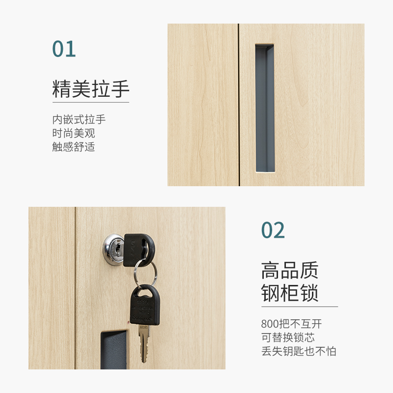 尔迈 钢制文件柜铁皮柜办公室档案资料柜带锁财务凭证柜 枫木色中二斗器械柜