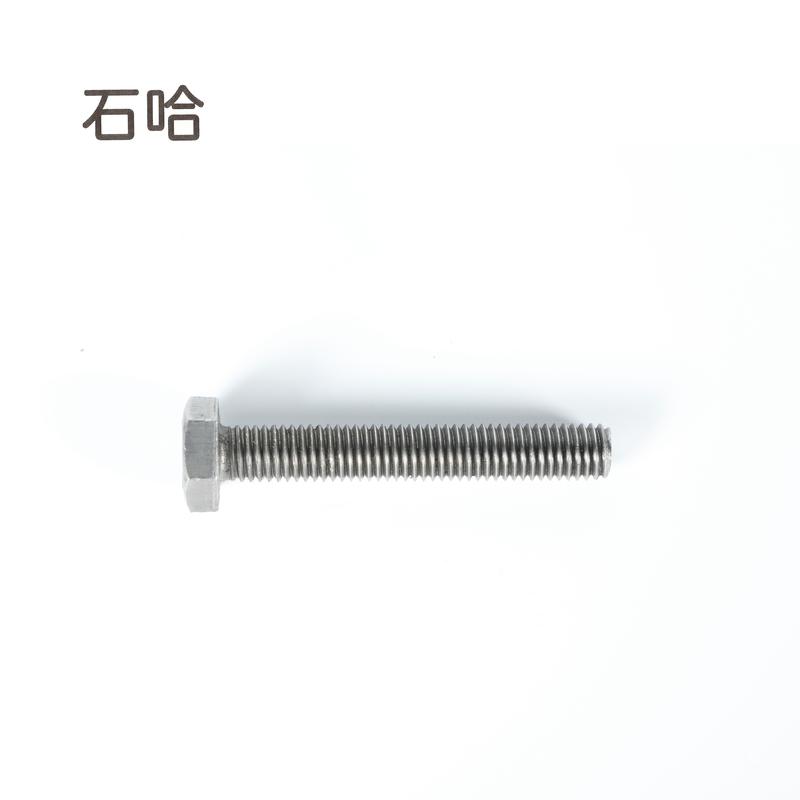石哈4.8级外六角螺栓-CM12*80(个)高清大图