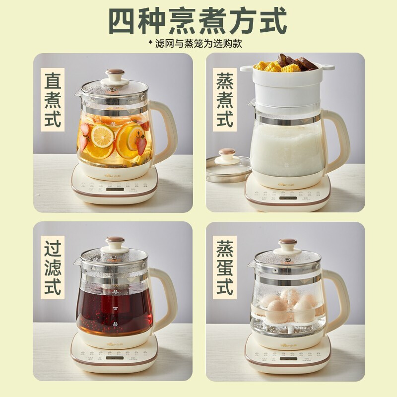 小熊(Bear) 养生壶 煮茶壶煮茶器电热水壶烧水壶 1.5L多功能恒温水壶花茶壶 YSH-D15Y1 蒸笼款