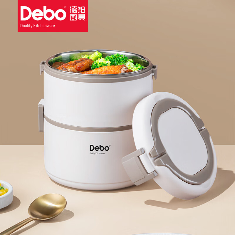德铂饭盒1.75L美拉德304不锈钢耐高温双层便当盒DEP-931