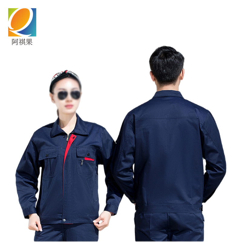 阿祺果 防护服 藏蓝色 套高清大图