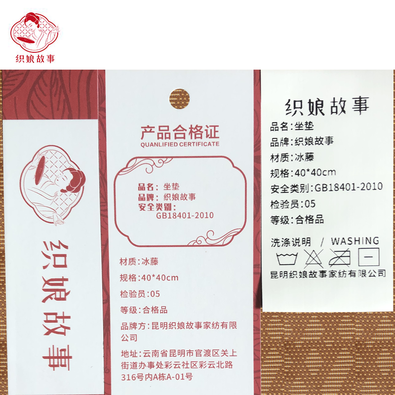 织娘故事 坐垫 40*40cm/个高清大图