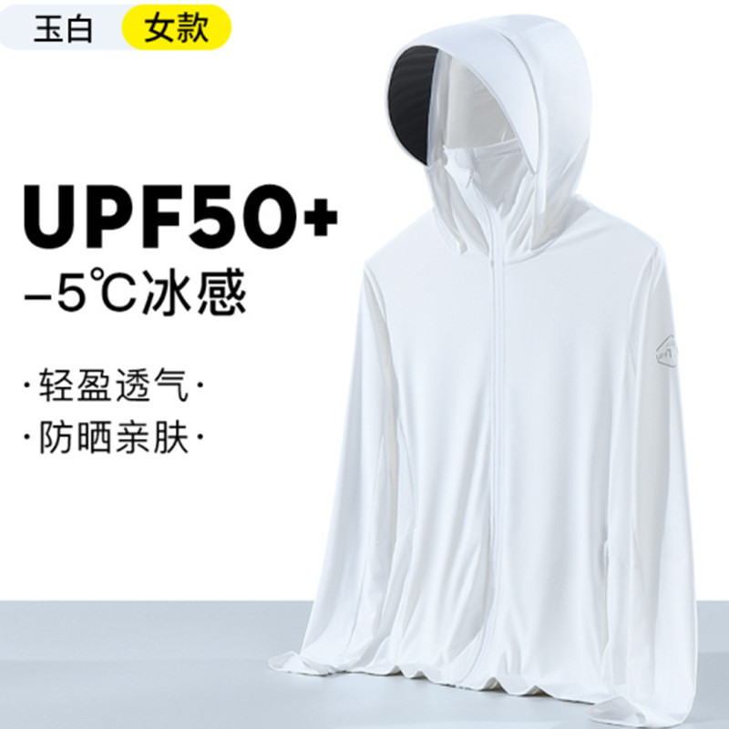 健卡侬 防晒衣 JF13/件