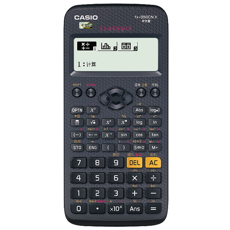 卡西欧(CASIO)FX-350CN X 一建计算器建造师2018教材学生考试科学函数计算机宁选