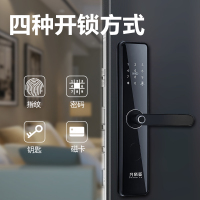 凡帝亚FDY-F06、门铃功能常开功能4种解锁方式(指纹、钥匙、密码、刷卡)铝合金、钢化玻璃面板