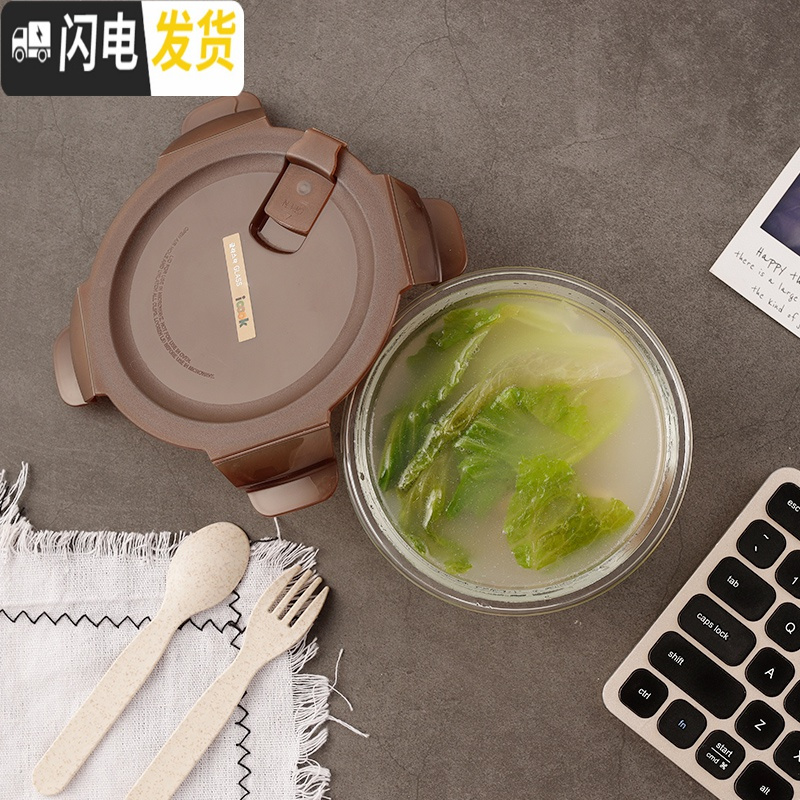 三维工匠耐热玻璃饭盒微波炉加热便当上班族饭盒学生带饭便当盒圆形玻璃 [透明粉]中圆670+大圆1040,赠保温包