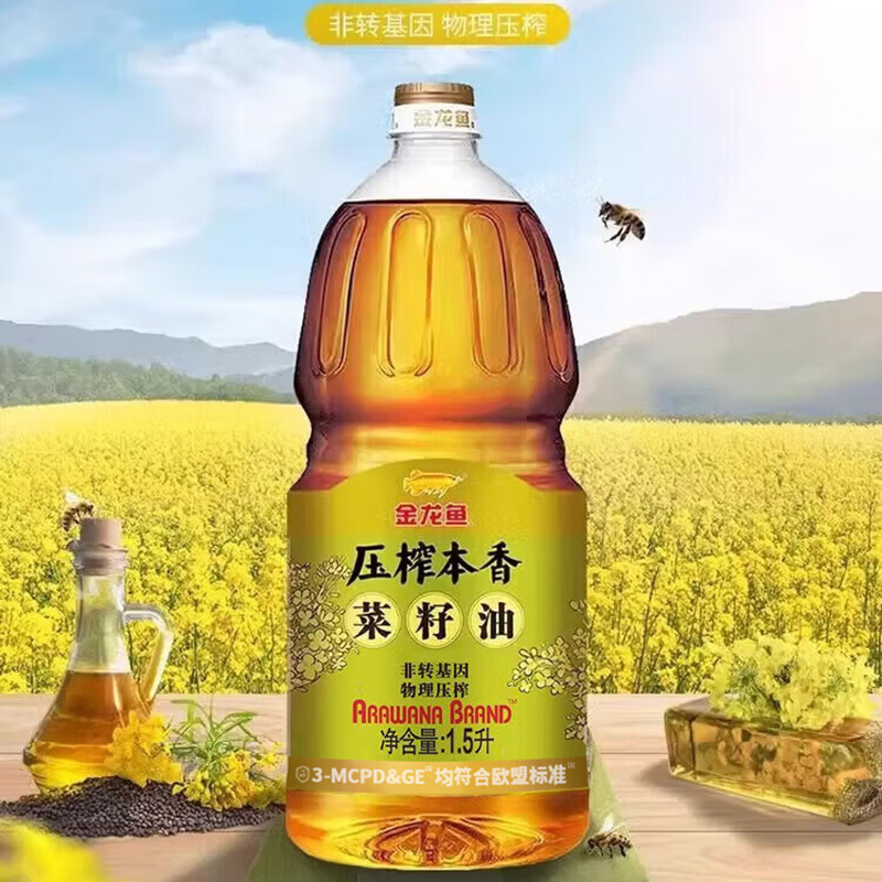 金龙鱼压榨 本香 菜籽油1.5L高清大图