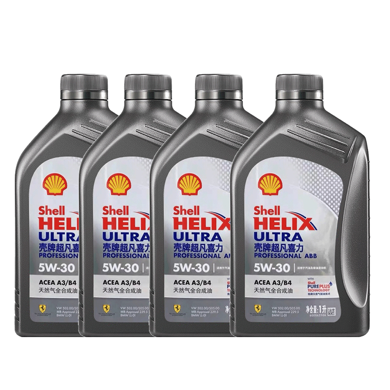 壳牌(Shell)超凡喜力灰壳汽车润滑油全合成机油ABB 5W-30 SP 4L