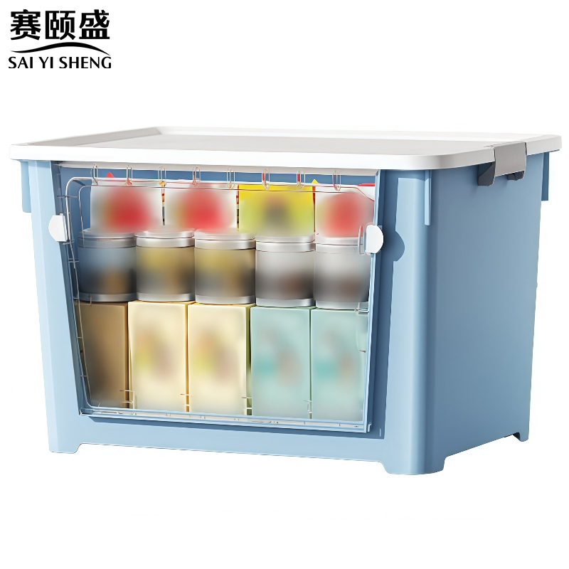 赛颐盛双开门收纳箱高清大图