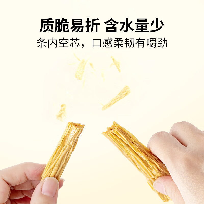 方家铺子 干货炖汤配料火锅食材黄豆腐竹400g/袋装高清大图