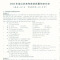 [正版]2021-2023名校在招手 英语 高考二模卷 三年合订本 含答案 上海市各区高考考前质量抽查试卷精编习题集辅