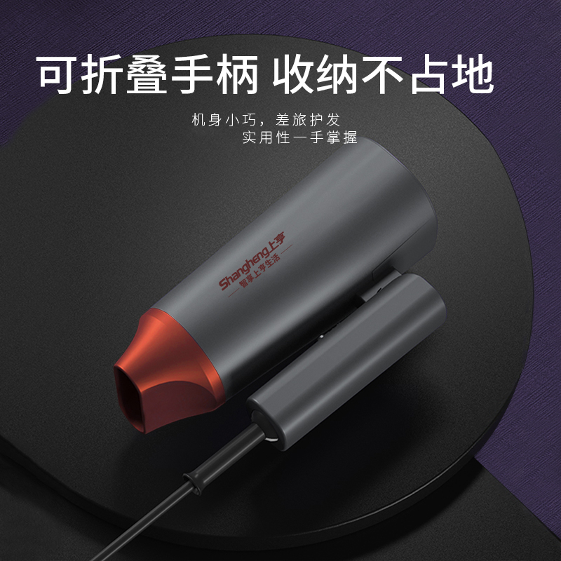 上亨 可折叠电吹风SHZH-LC18W042灰红色---高清大图