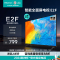 [官方自营]海信 32英寸AI智能系统 Unibody悬浮全面屏高清智能液晶平板卧室电视以旧换新32E2F